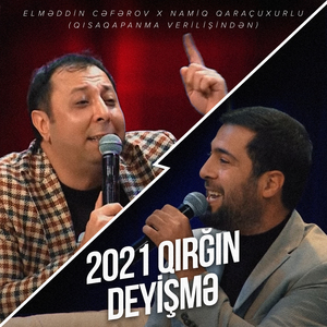 2021 Qırğın Deyişmə (Qısaqapanma Verilişindən)