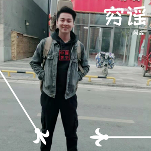 亲爱的你去了何方