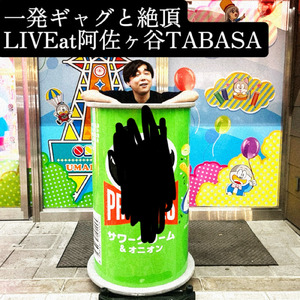 EYE 目 EYE (Live at 阿佐ヶ谷TABASA)