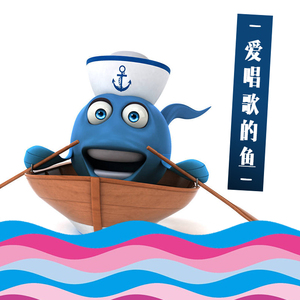 旅行的意义（翻自 陈绮贞）