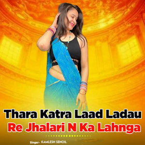 Thara Katra Laad Ladau Re Jhalari N Ka Lahnga