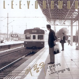 마지막 우리들의 겨울