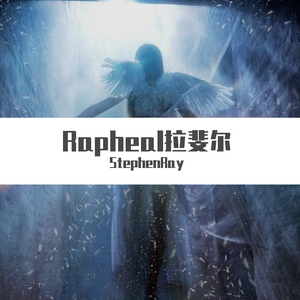 Rapheal（Prod by.Chunli128）
