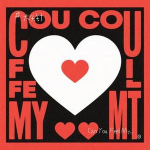Can You Feel My Heart (Cover 王博文)