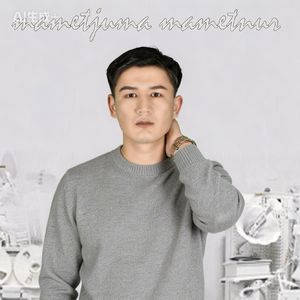 Ak SuyGon Jaring Men Bolsom