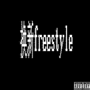 换新freestyle