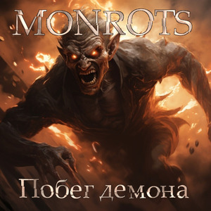 Портал(2024) (Remastered)