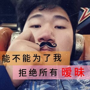 如果我是宋冬野你会不会爱我