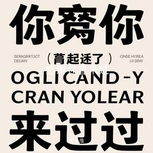 感谢你曾来过 (Cover Ayo97 & 周思涵)