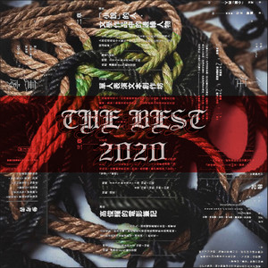 Das Schatten (Original Mix)