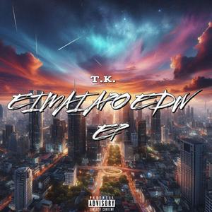 EIMAI APO EDW (Intro)