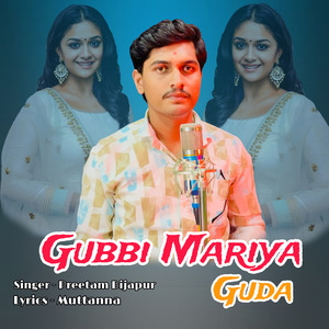 Gubbi Mariya Guda Kattaiti Madak Sansaara