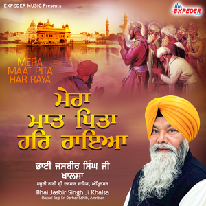 Mera Maat Pita Har Raya