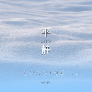 我们无法判断某个瞬间的价值，直到它成为回忆