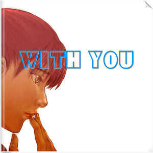 네 생각이 날 때