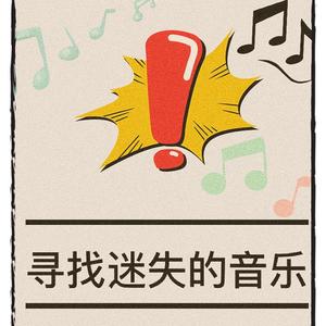 梦（翻自 绿色频道）