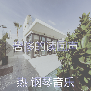 抚慰的正在学习回想