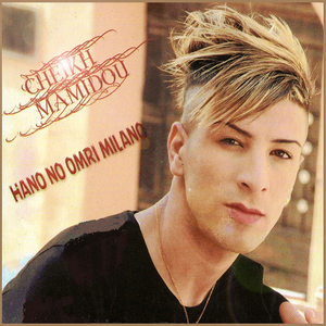 Ki rak baghi newalou