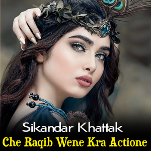 Poi De Pa Har Kar Yama