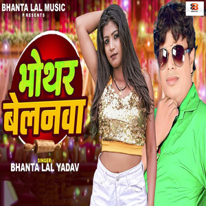 Bhothar Belanawa