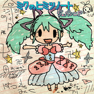 恋ノート//// (feat. 初音ミク)