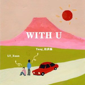 WITH U
