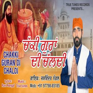 Chakki Guran Di