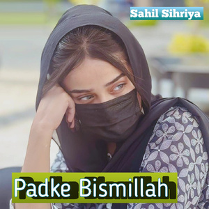 Padke Bismillah
