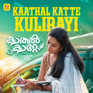 Kaathal Katte Kulirayi