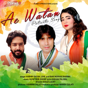 Ae Watan
