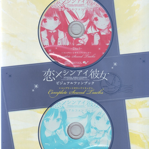 東の空から始まる世界