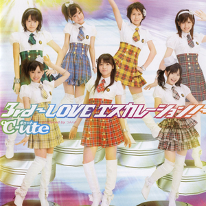 ドドンガドン音头