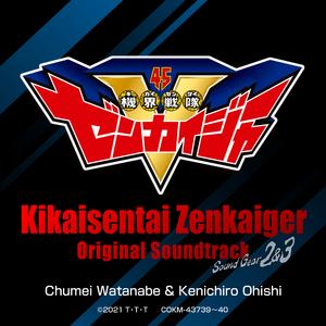 俺たち双子の出番だ！