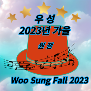 머나먼고향