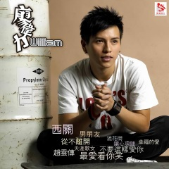 不要这样伤害我