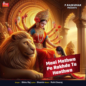 Maai Mathwa Pe Rakhde Tu Hanthwa