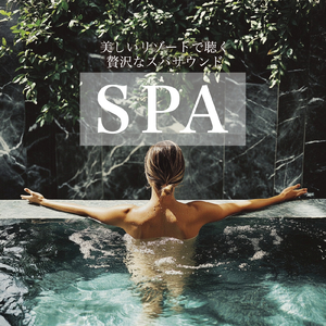 カシューナッツが奏でる癒しの音楽