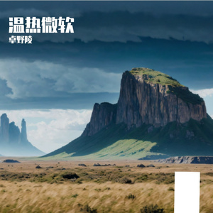 旧窗台