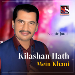 Kilashan Hath Mein Khani