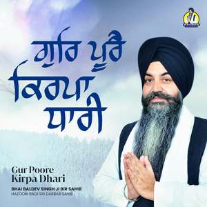 Gur Poore Kirpa Dhari