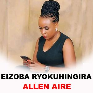 Eizoba ryokuhingira