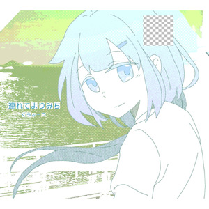 似合ってないよ