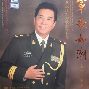 我爱五指山,我爱万泉河