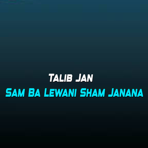 Sa Rata Waye Ashna Che Ta