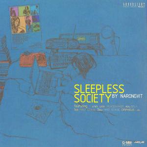 หมอนสองใบกับใจเหงาๆ