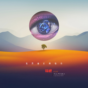 戛然而止的情诗