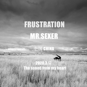 Frustration (Radio Mix)