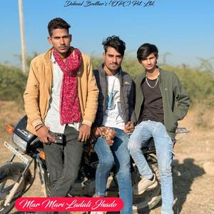 Mar Mari Ladali Jhado