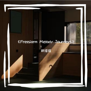 站台口的蓝围巾