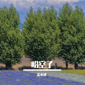 学做美食